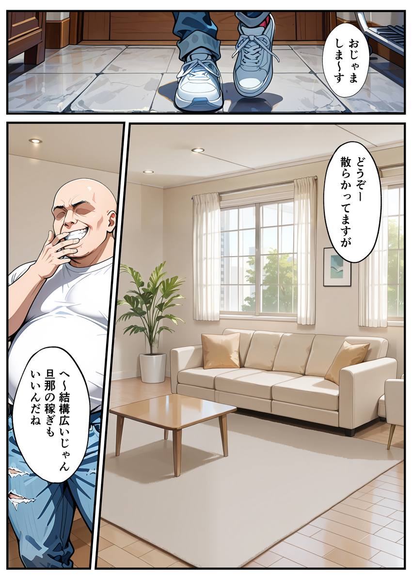 【エロ漫画】出産前より敏感になったアソコに旦那以外の巨大なモノを受け入れた人妻さんの運命が…