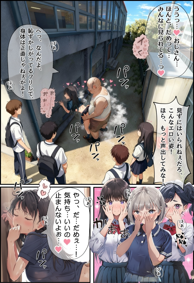 【えろまんが】本気でエッチできる学園祭が開催された結果wwwwwww