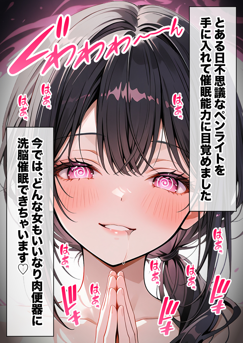 【エロ漫画】出産前より敏感になったアソコに旦那以外の巨大なモノを受け入れた人妻さんの運命が…