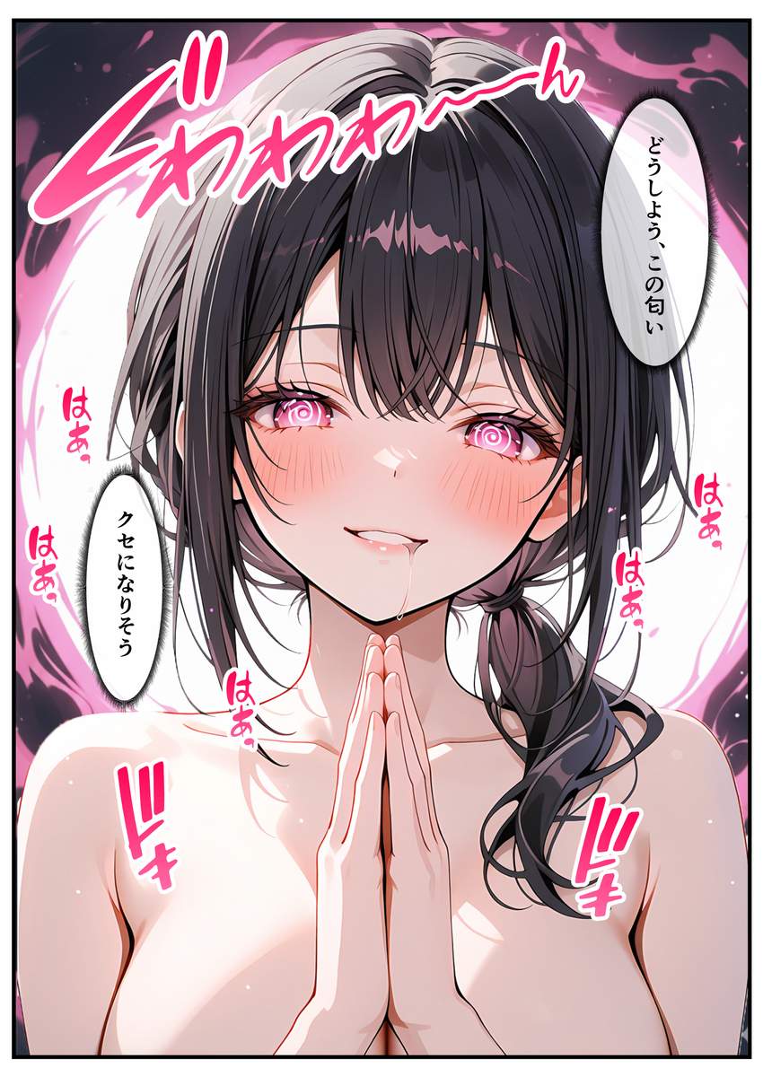 【エロ漫画】出産前より敏感になったアソコに旦那以外の巨大なモノを受け入れた人妻さんの運命が…