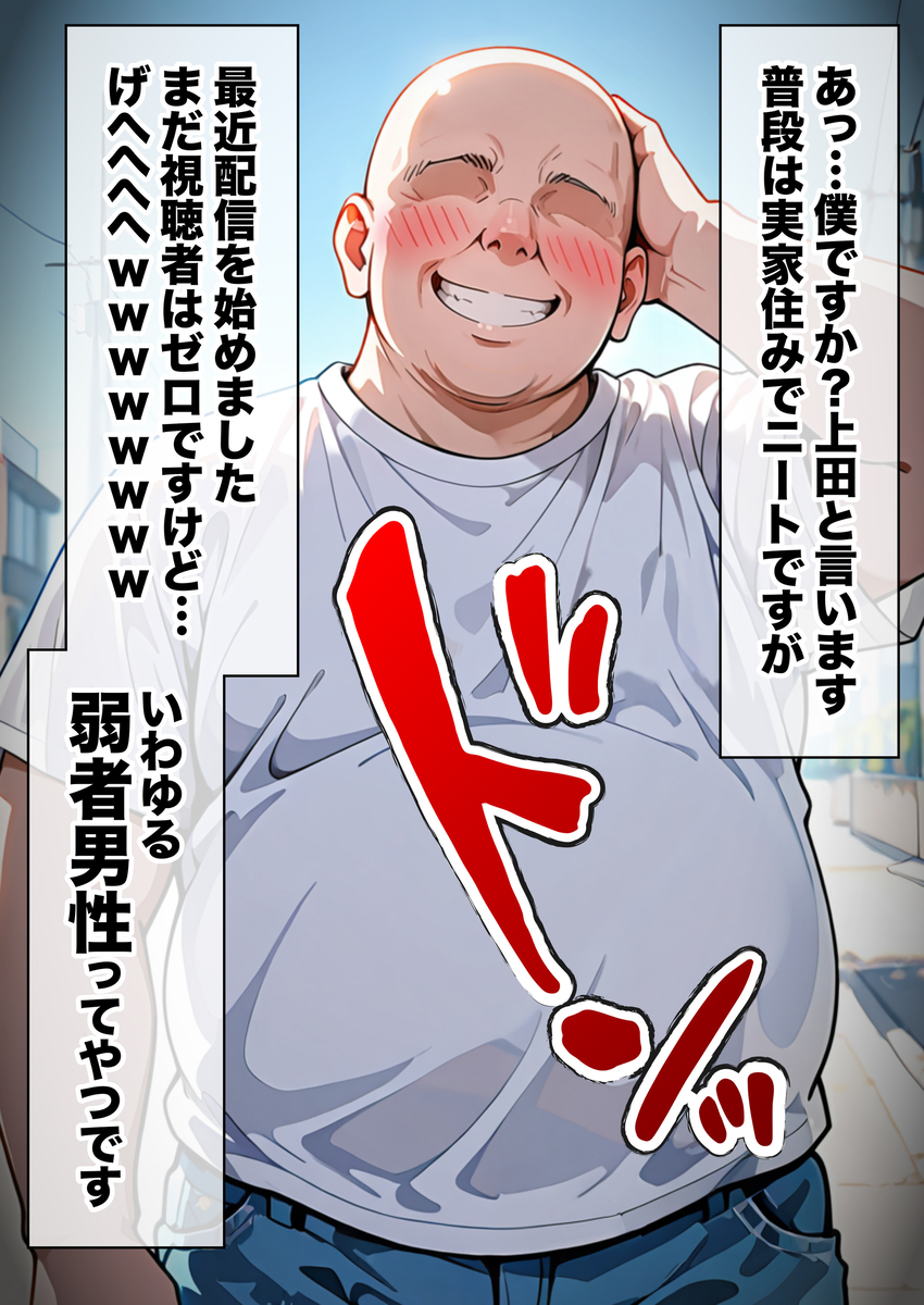 【エロ漫画】出産前より敏感になったアソコに旦那以外の巨大なモノを受け入れた人妻さんの運命が…