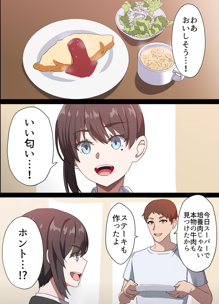 【エロ漫画】少子化対策によって立案されたオナホ法がエロ過ぎてヤバい！