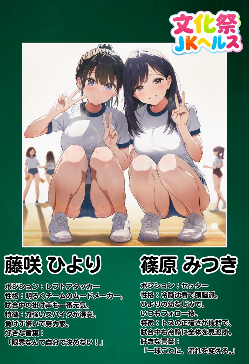 【えろまんが】本気でエッチできる学園祭が開催された結果wwwwwww