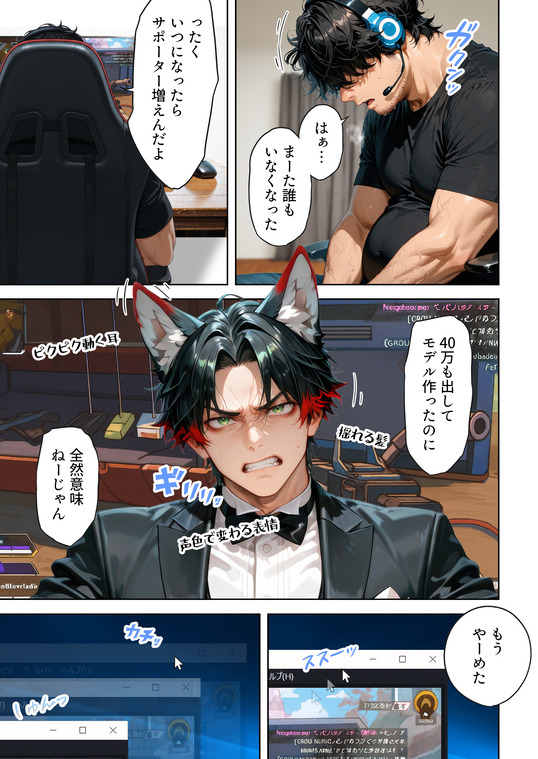 【えろまんが】動画配信でちょっとバズれば可愛い女の子と簡単にエッチできるのは本当だったみたいwww