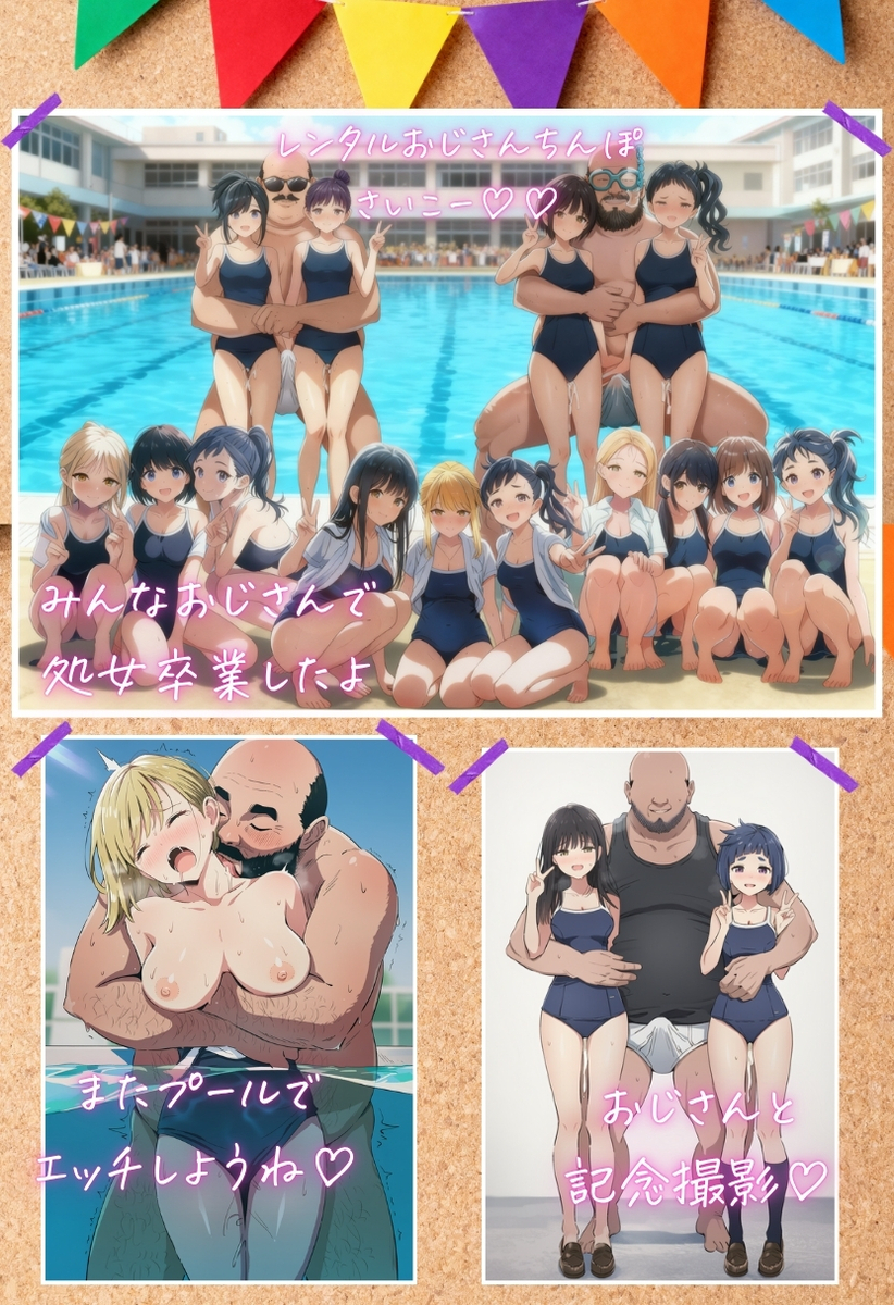 【えろまんが】本気でエッチできる学園祭が開催された結果wwwwwww