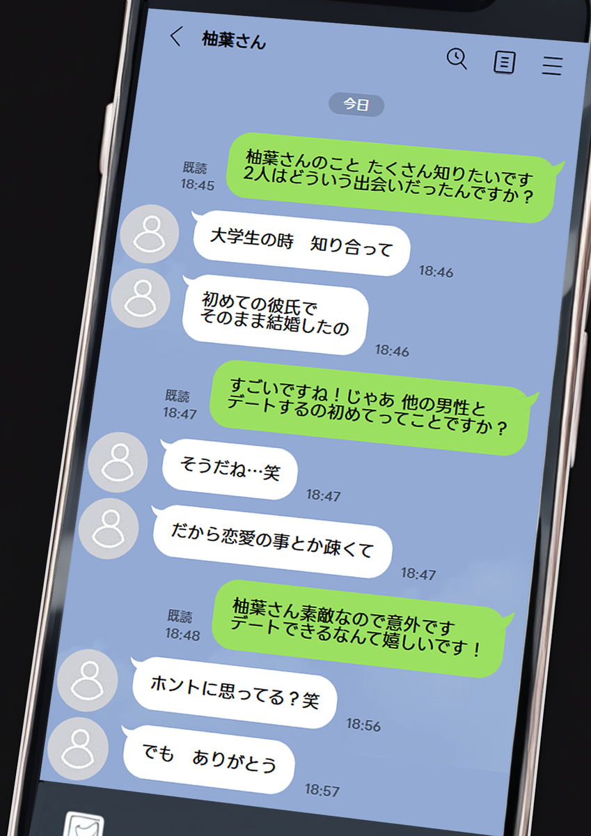 【エロ漫画】隣人に寝取らせプレーを依頼されたんだけど…本気で寝取ってみようとした結果…