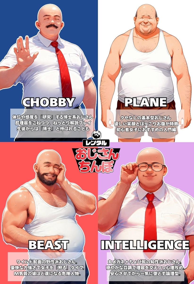 【えろまんが】本気でエッチできる学園祭が開催された結果wwwwwww