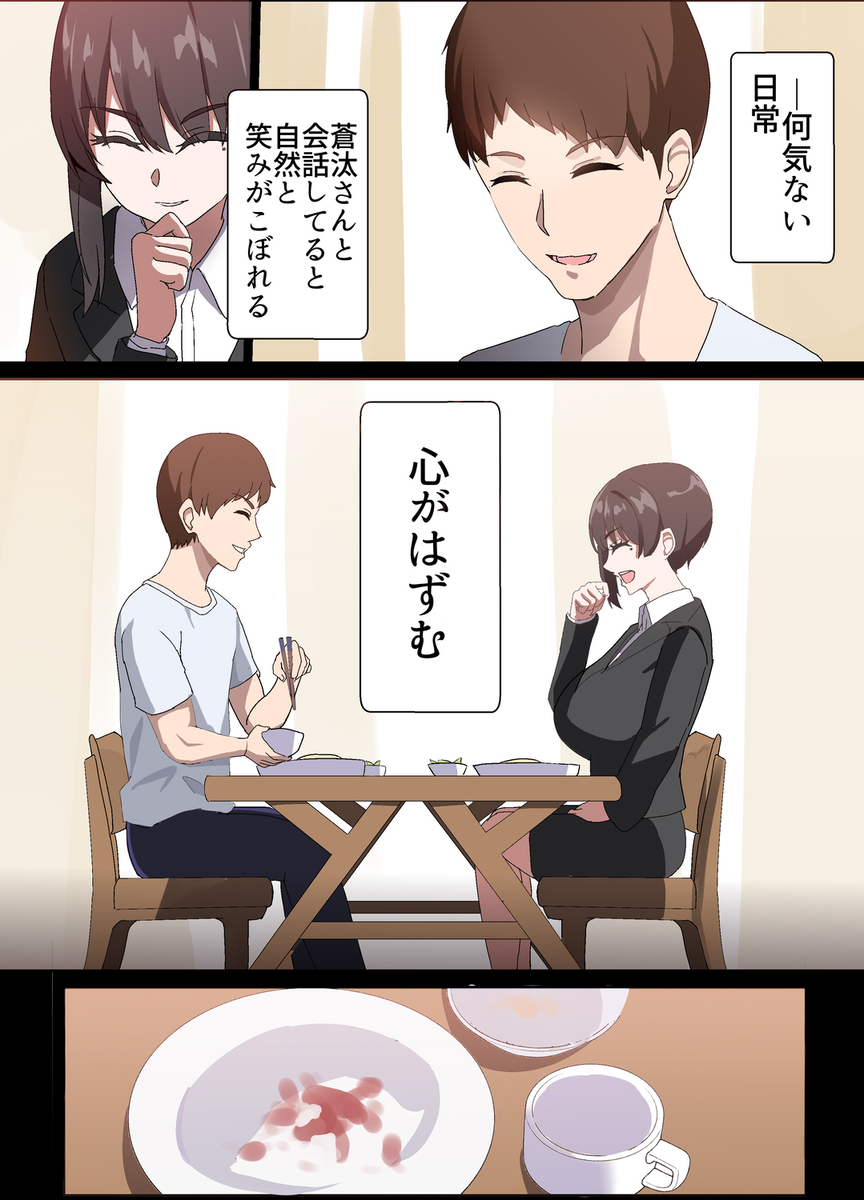 【エロ漫画】少子化対策によって立案されたオナホ法がエロ過ぎてヤバい！