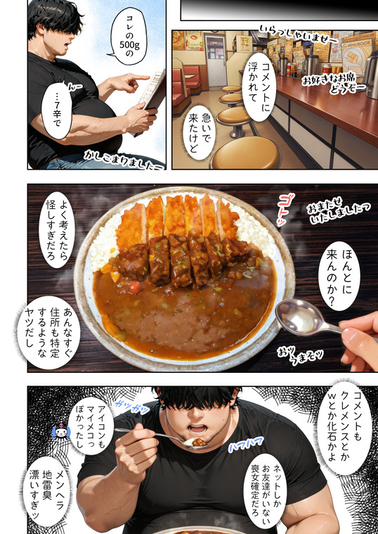 【えろまんが】動画配信でちょっとバズれば可愛い女の子と簡単にエッチできるのは本当だったみたいwww