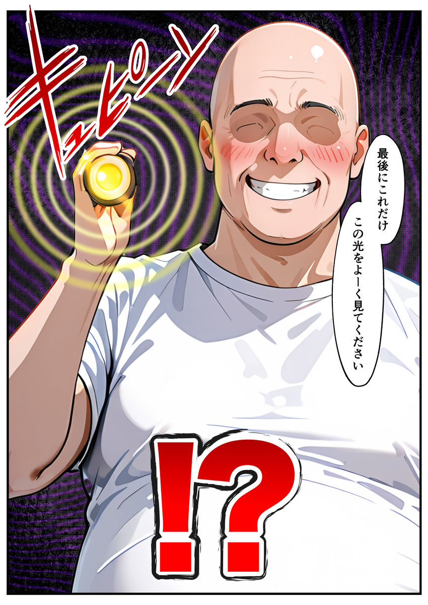 【エロ漫画】出産前より敏感になったアソコに旦那以外の巨大なモノを受け入れた人妻さんの運命が…