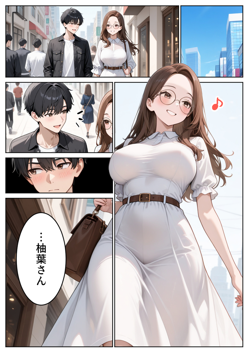 【エロ漫画】隣人に寝取らせプレーを依頼されたんだけど…本気で寝取ってみようとした結果…