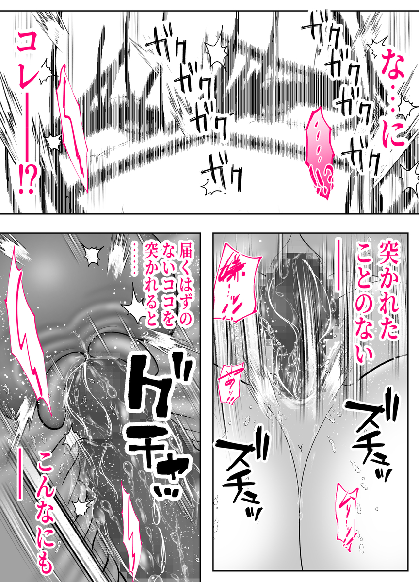 【えろまんが】万引きがバレてしまった人妻さん同人AV出演で弁済することに…