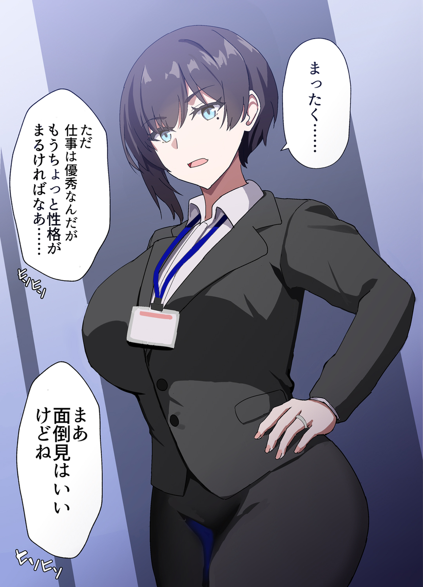 【エロ漫画】少子化対策によって立案されたオナホ法がエロ過ぎてヤバい！