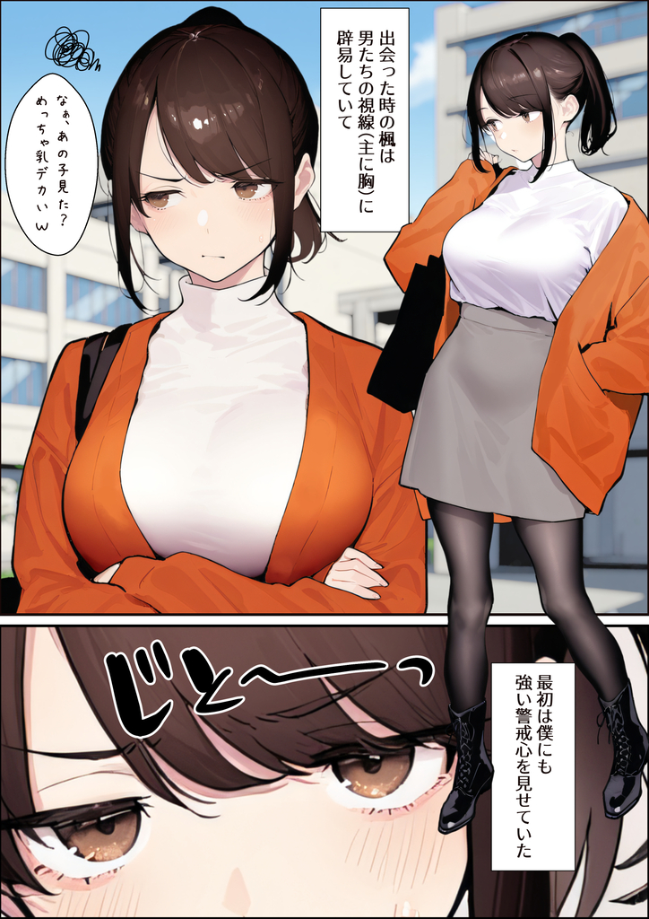 【エロ漫画】特別な日に寝取らせプレーをさせる彼氏の性癖がヤバ過ぎる…