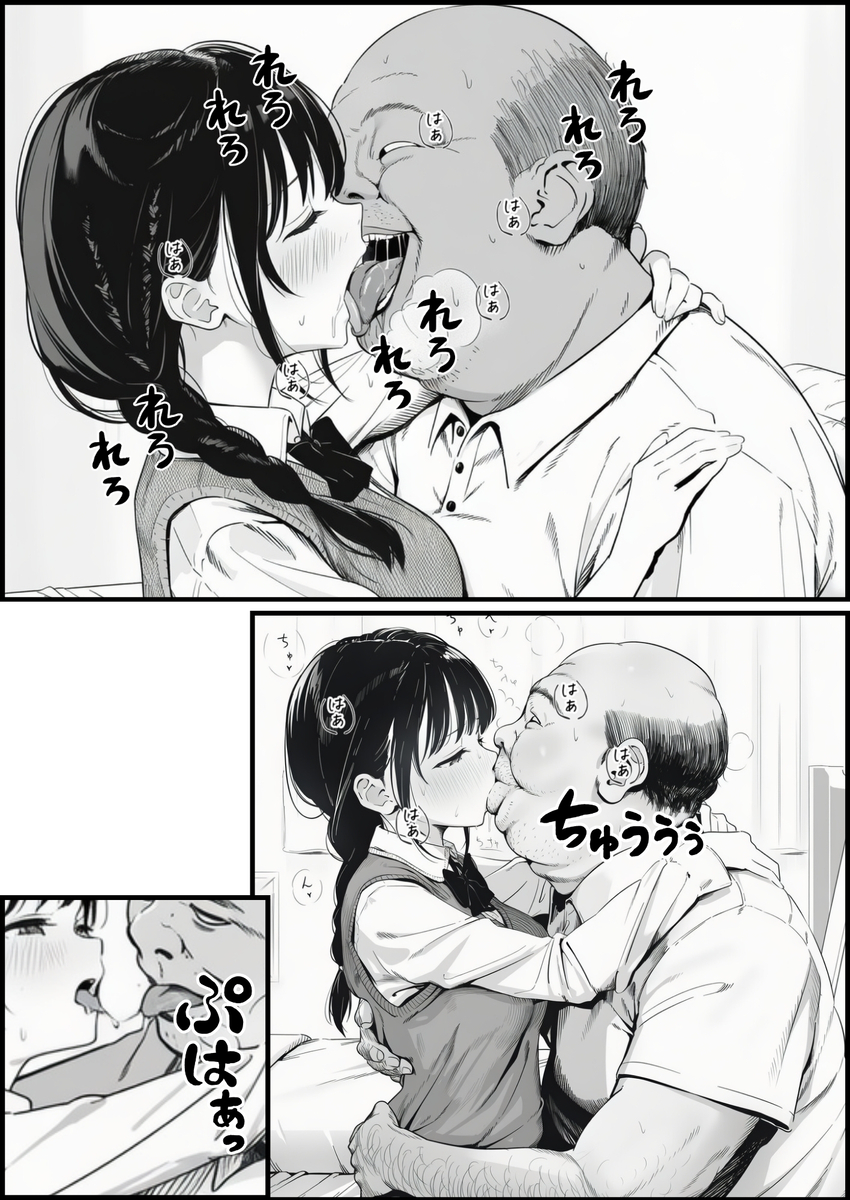 【エロ漫画】寝取られ鬱勃起にはたまらないエロ漫画！バイト先の店長に開発されまくってる彼女の動画を観ながら猛烈にシコってる彼氏…