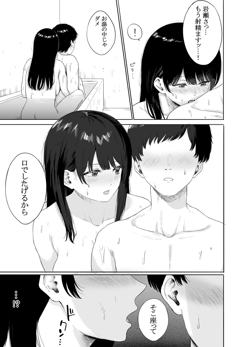 【エロマンガ】隣に住んでる奥様とこんなエッチな関係って理想的すぎるwww