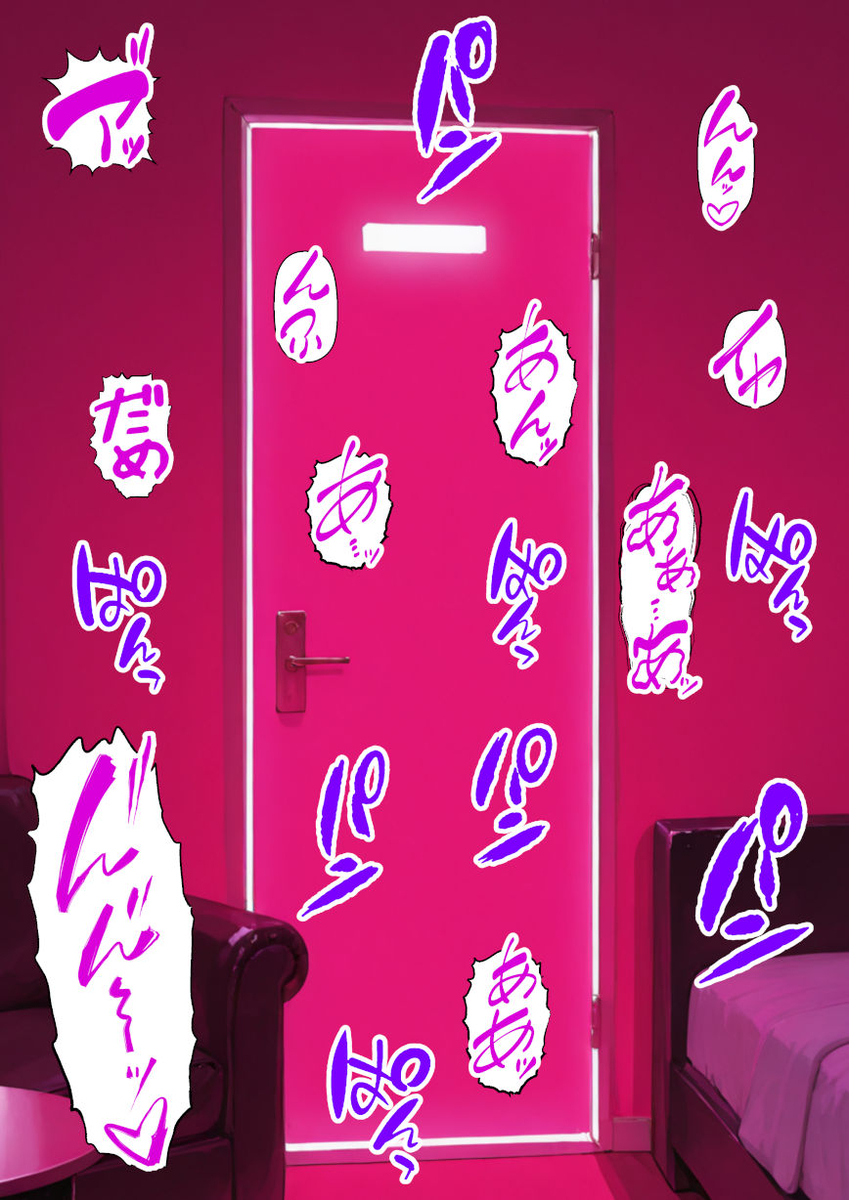 【えろまんが】寝取らせ鬱勃起にはたまらないエロ漫画がこちらッ！