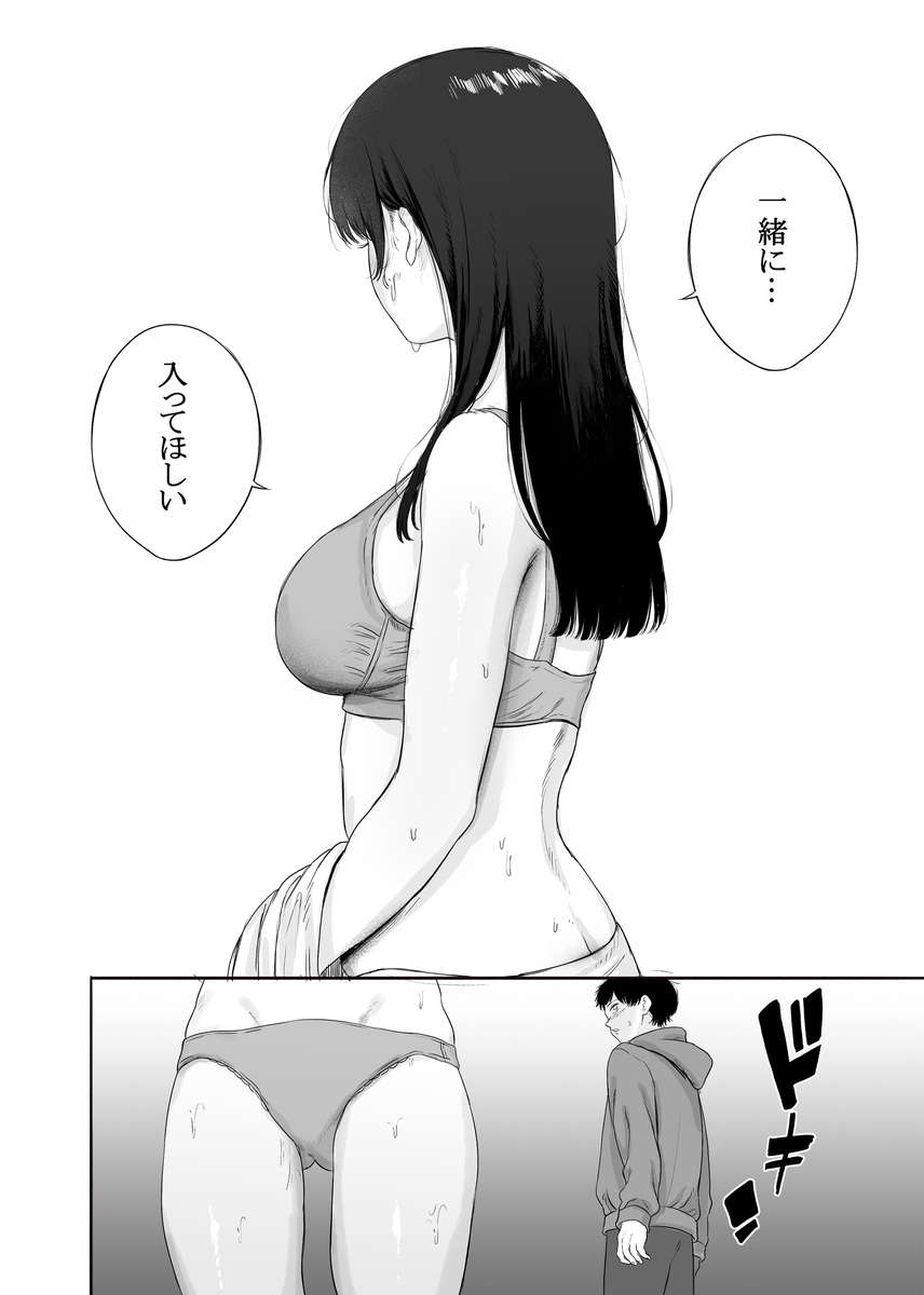 【エロマンガ】隣に住んでる奥様とこんなエッチな関係って理想的すぎるwww