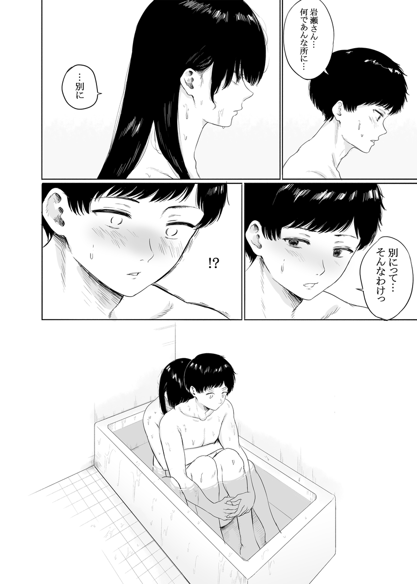 【エロマンガ】隣に住んでる奥様とこんなエッチな関係って理想的すぎるwww