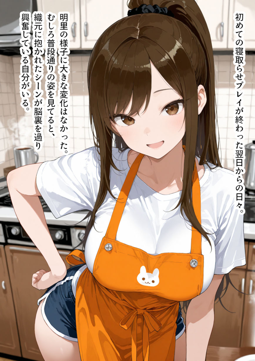 【えろまんが】寝取らせ鬱勃起にはたまらないエロ漫画がこちらッ！