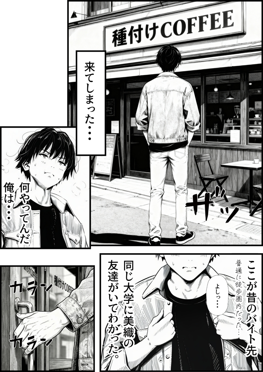 【エロ漫画】寝取られ鬱勃起にはたまらないエロ漫画！バイト先の店長に開発されまくってる彼女の動画を観ながら猛烈にシコってる彼氏…