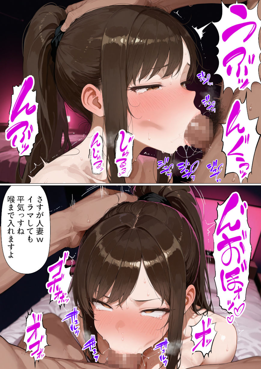 【えろまんが】寝取らせ鬱勃起にはたまらないエロ漫画がこちらッ！