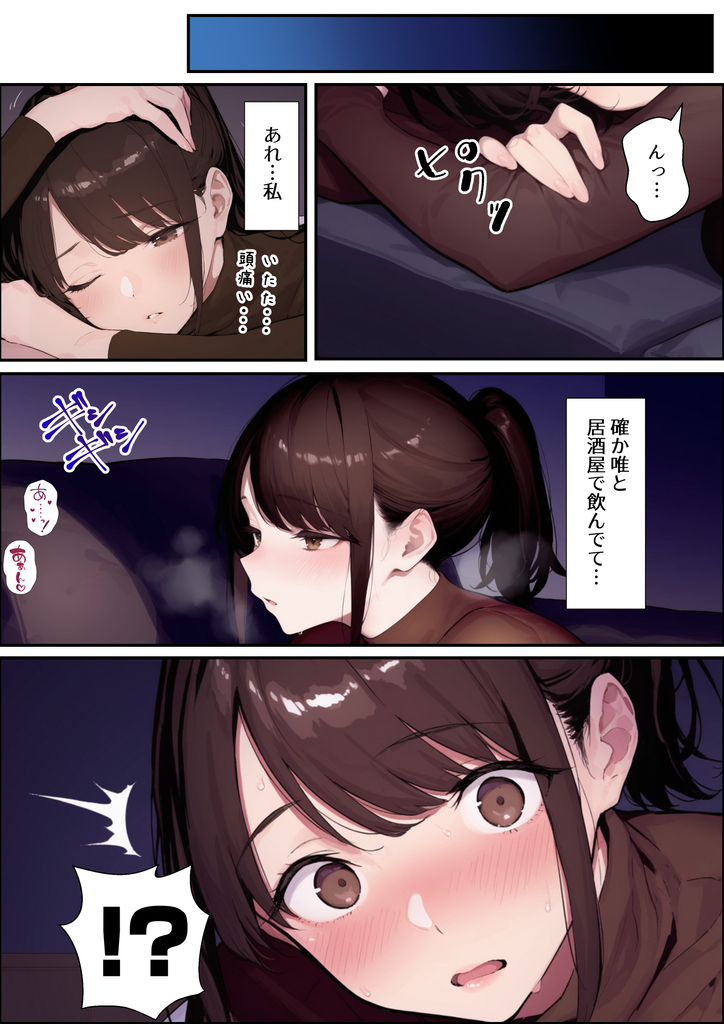 【エロ漫画】特別な日に寝取らせプレーをさせる彼氏の性癖がヤバ過ぎる…