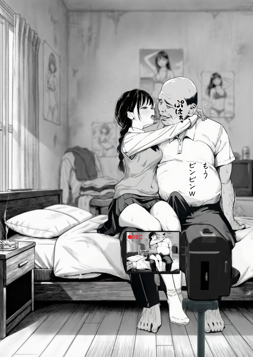 【エロ漫画】寝取られ鬱勃起にはたまらないエロ漫画！バイト先の店長に開発されまくってる彼女の動画を観ながら猛烈にシコってる彼氏…