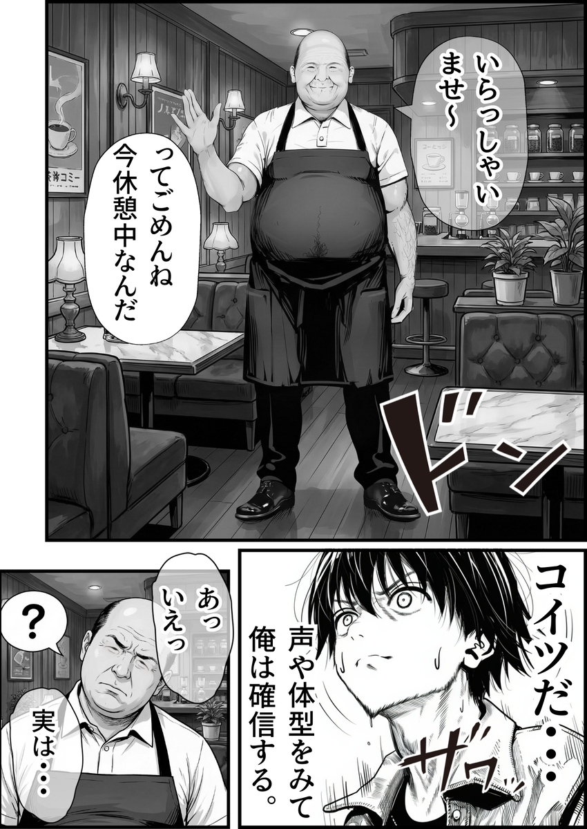 【エロ漫画】寝取られ鬱勃起にはたまらないエロ漫画！バイト先の店長に開発されまくってる彼女の動画を観ながら猛烈にシコってる彼氏…