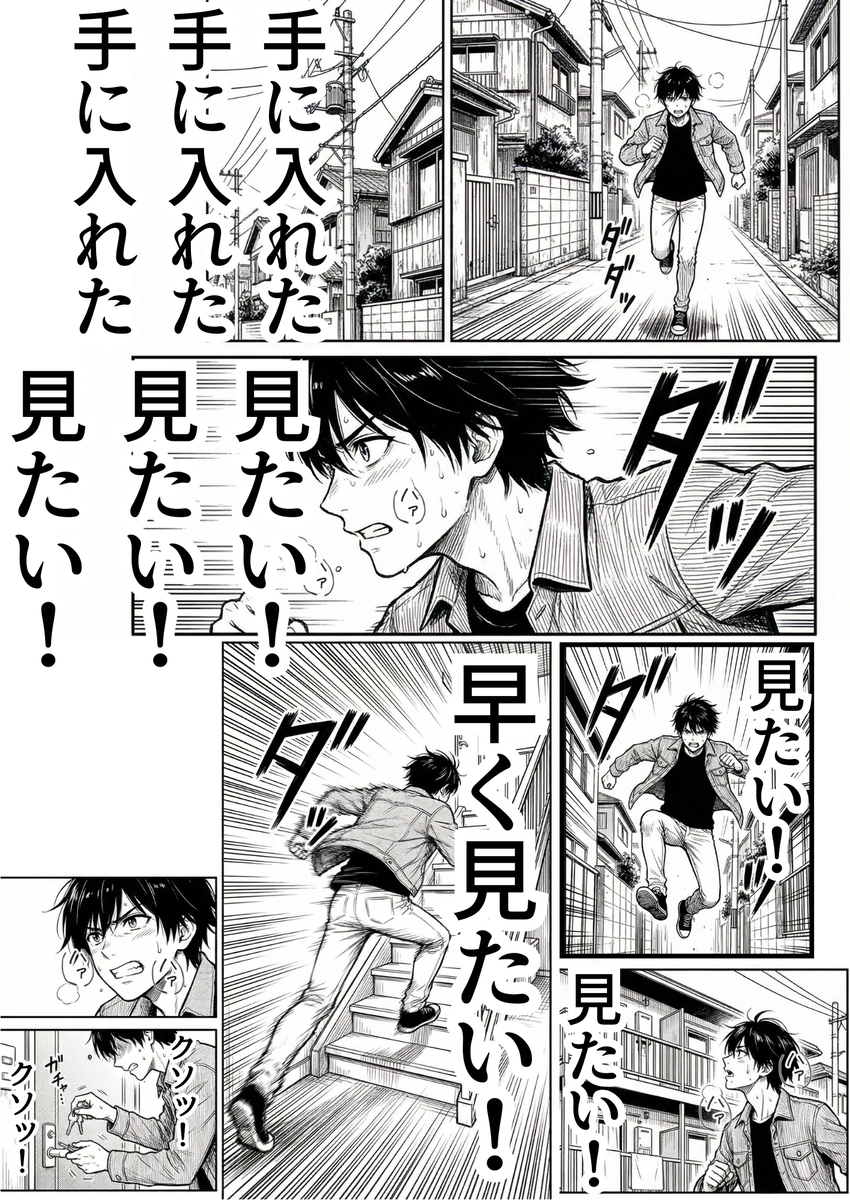 【エロ漫画】寝取られ鬱勃起にはたまらないエロ漫画！バイト先の店長に開発されまくってる彼女の動画を観ながら猛烈にシコってる彼氏…