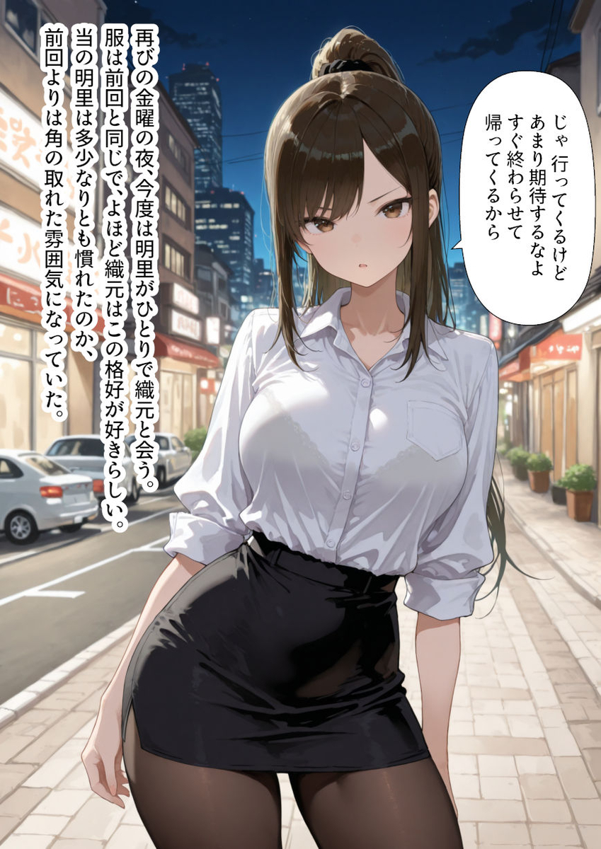 【えろまんが】寝取らせ鬱勃起にはたまらないエロ漫画がこちらッ！