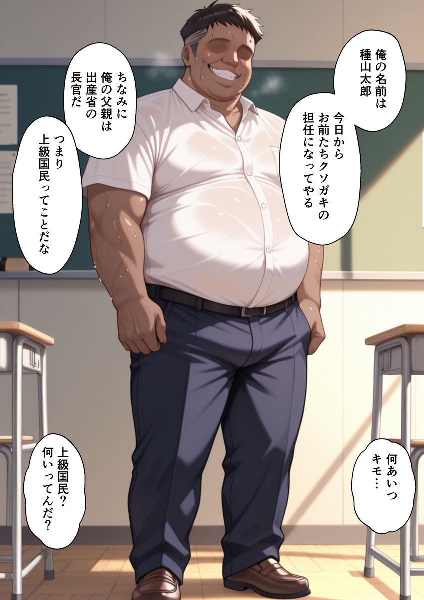 【えろまんが】学園を守る為にみんなの前でエッチすることになった処女娘の運命が…