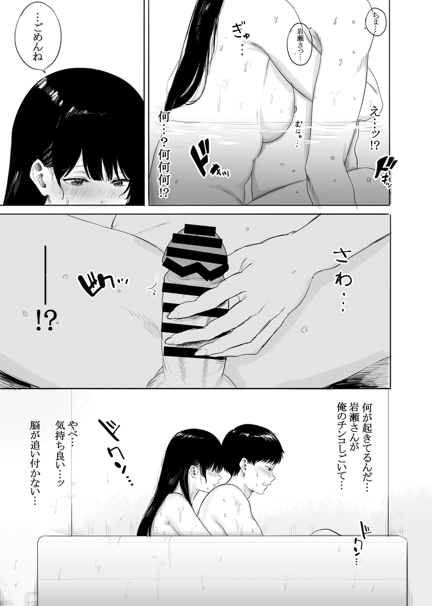 【エロマンガ】隣に住んでる奥様とこんなエッチな関係って理想的すぎるwww