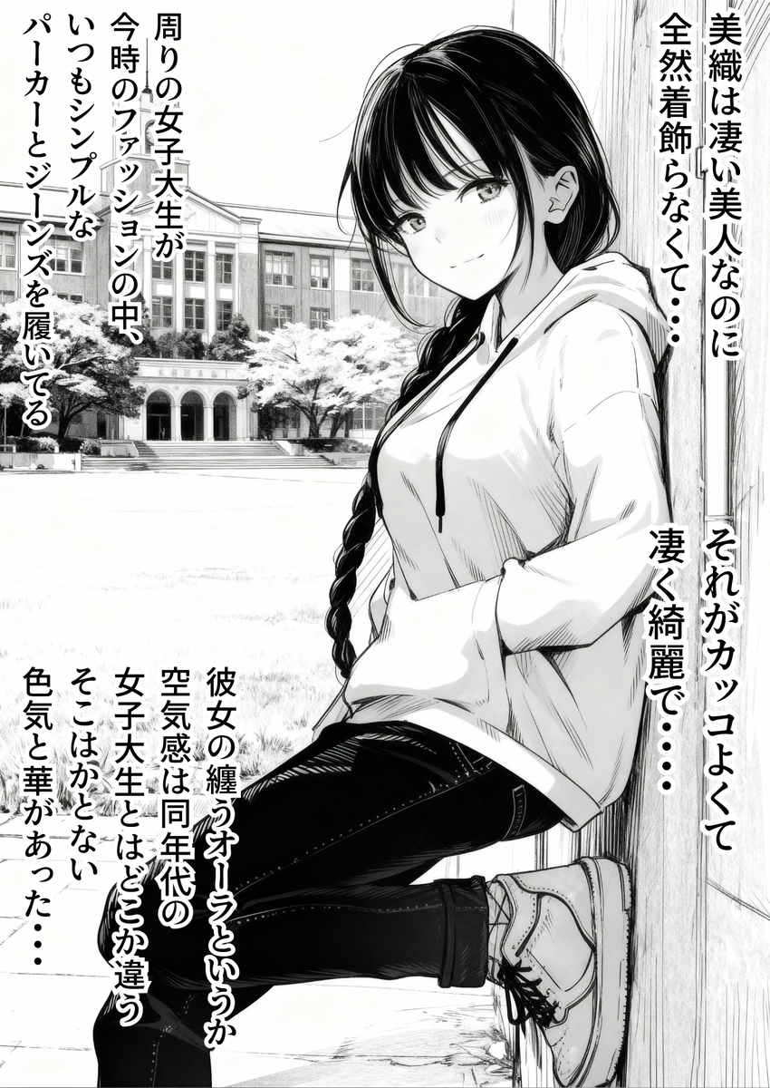 【エロ漫画】寝取られ鬱勃起にはたまらないエロ漫画！バイト先の店長に開発されまくってる彼女の動画を観ながら猛烈にシコってる彼氏…