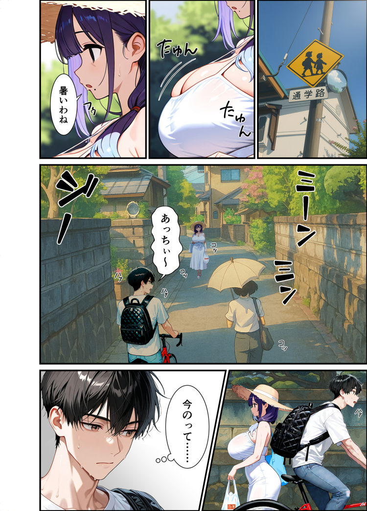 【えろまんが】夫に愛されなくなった元教師かつての生徒と禁断の関係になり…