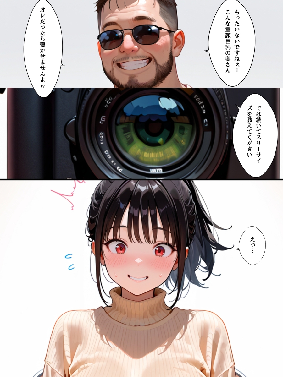 【エロ漫画】こんなはずじゃなかったのに…いつの間にかカメラの前で裸になってAV出演してしまう奥様がシコリティーすぎる…