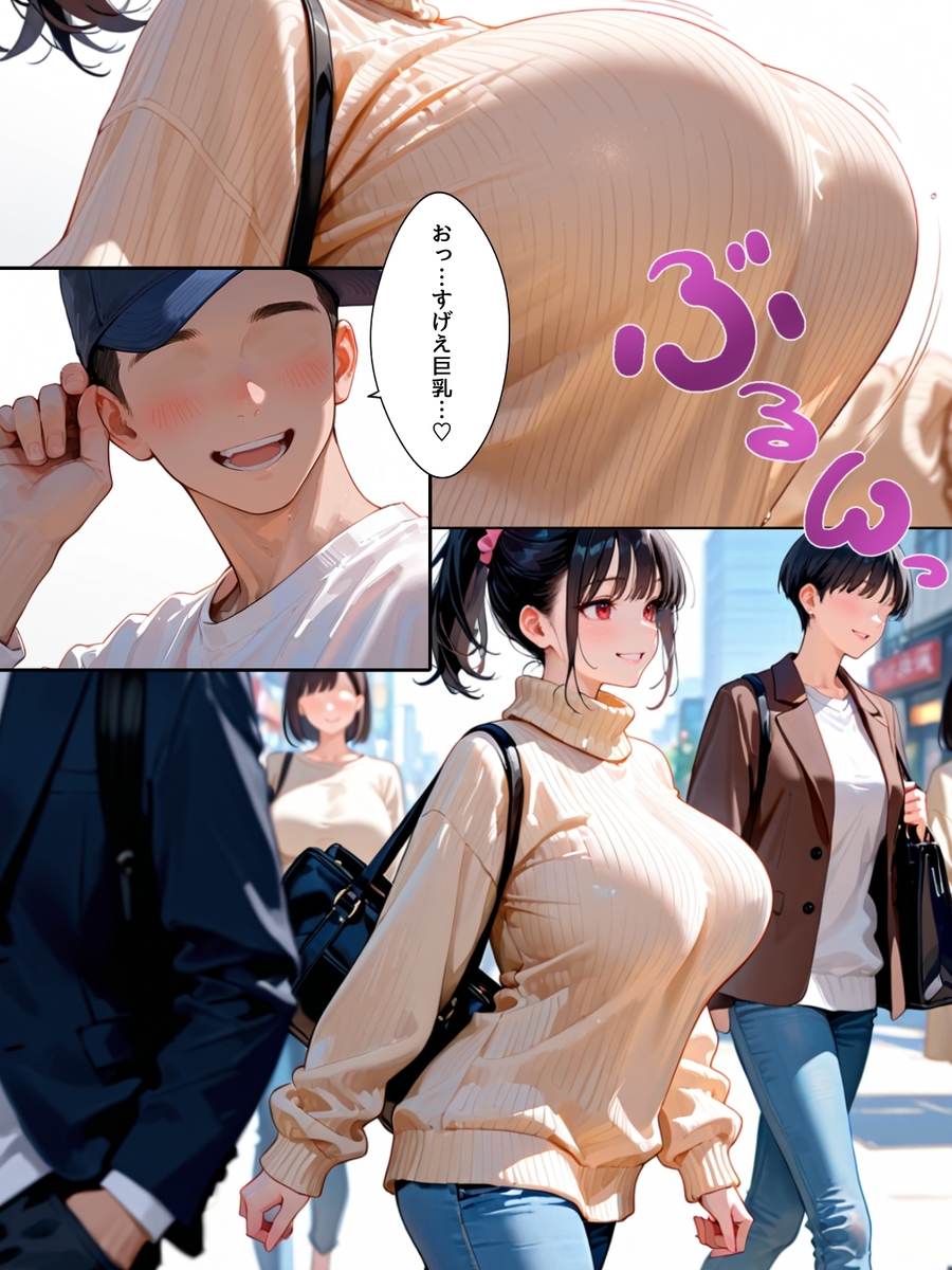 【エロ漫画】こんなはずじゃなかったのに…いつの間にかカメラの前で裸になってAV出演してしまう奥様がシコリティーすぎる…