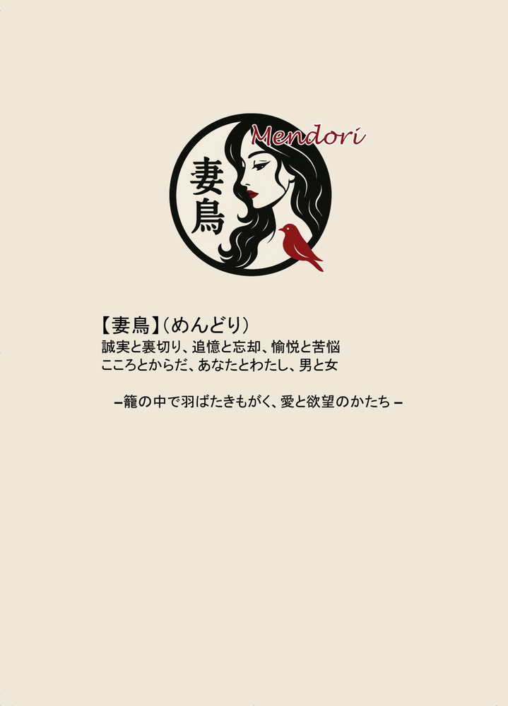 【えろまんが】夫に愛されなくなった元教師かつての生徒と禁断の関係になり…