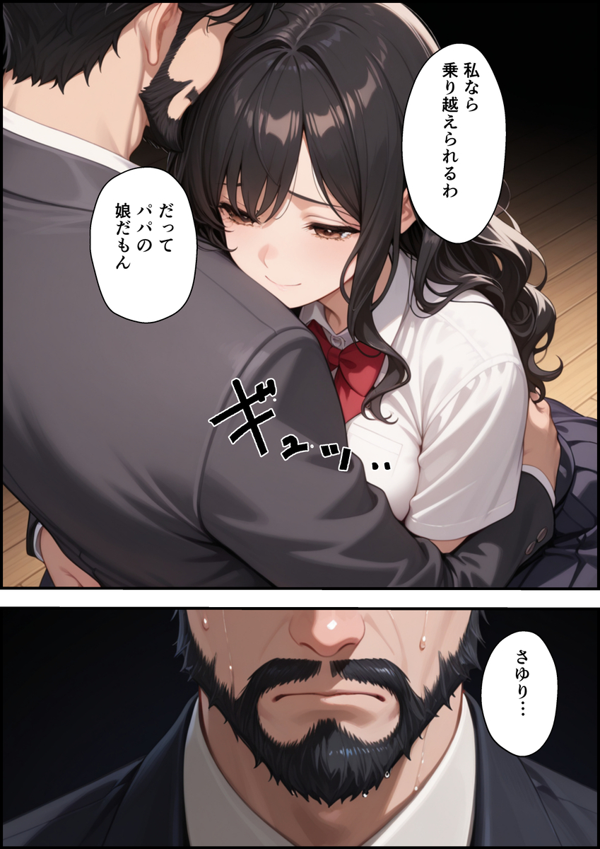 【えろまんが】全校生徒の前で処女喪失ショーをしてまでも学校を守ろうとする女の子に勃起不可避！