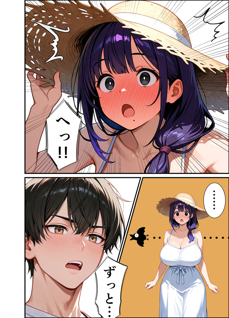 【えろまんが】夫に愛されなくなった元教師かつての生徒と禁断の関係になり…