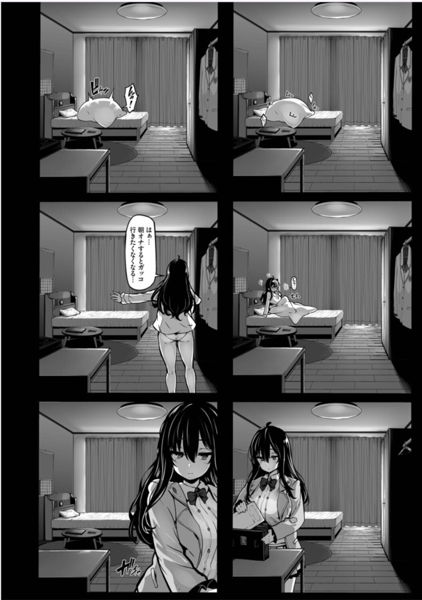 【えろまんが】オナニーが趣味で夜な夜な配信もしている巨乳ちゃんが性処理に使われていく…