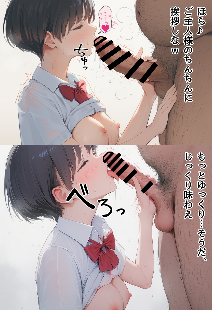 【えろまんが】ハメ撮り同人AVってこんなに儲かるのか？俺もこのおっさんの弟子になりたい…