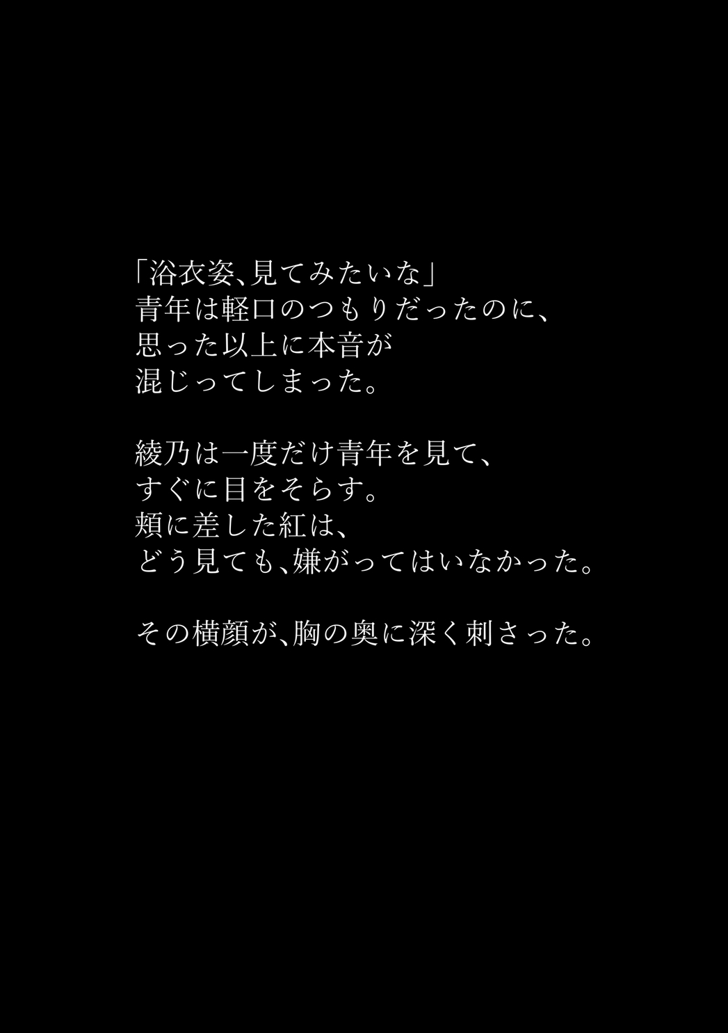 【えろまんが】夫に愛されなくなった元教師かつての生徒と禁断の関係になり…