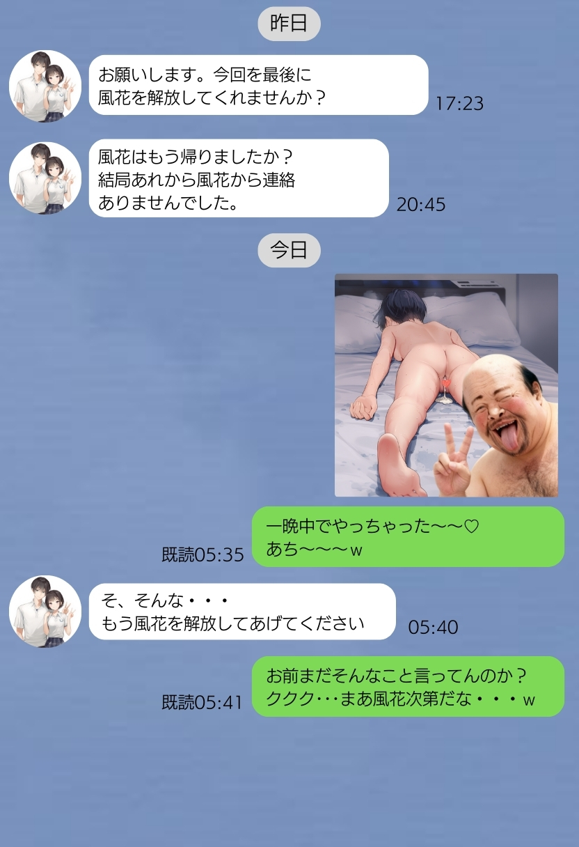 【えろまんが】ハメ撮り同人AVってこんなに儲かるのか？俺もこのおっさんの弟子になりたい…