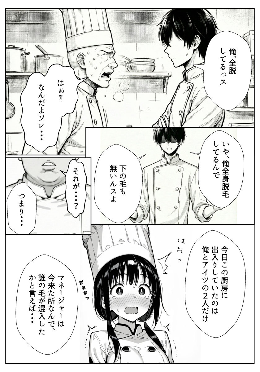 【エロ漫画】彼氏がいるのに先輩との浮気エッチにぬまる女の子に勃起不可避なエロ漫画がこちら！