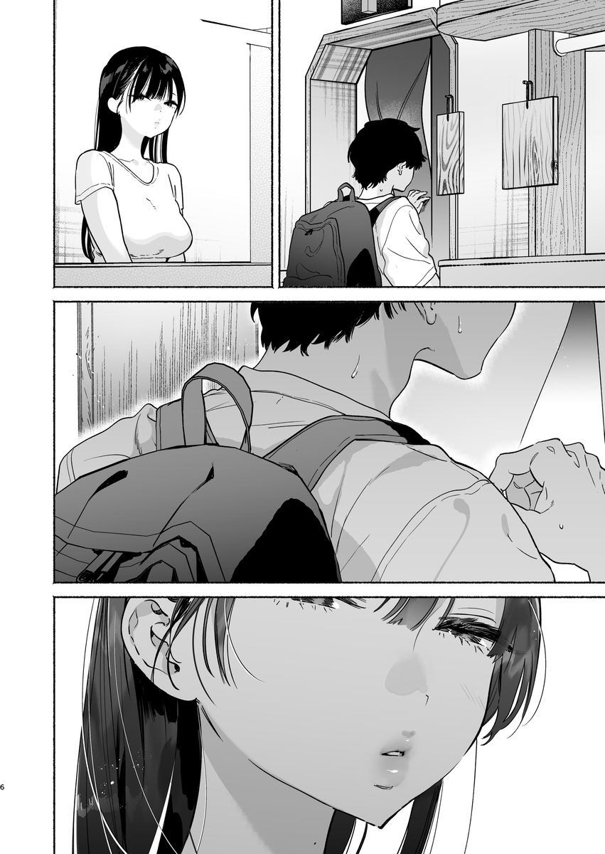 【エッチマンガ】お客さんの少ない銭湯で繰り広げられる汗だくエッチがシコリティー