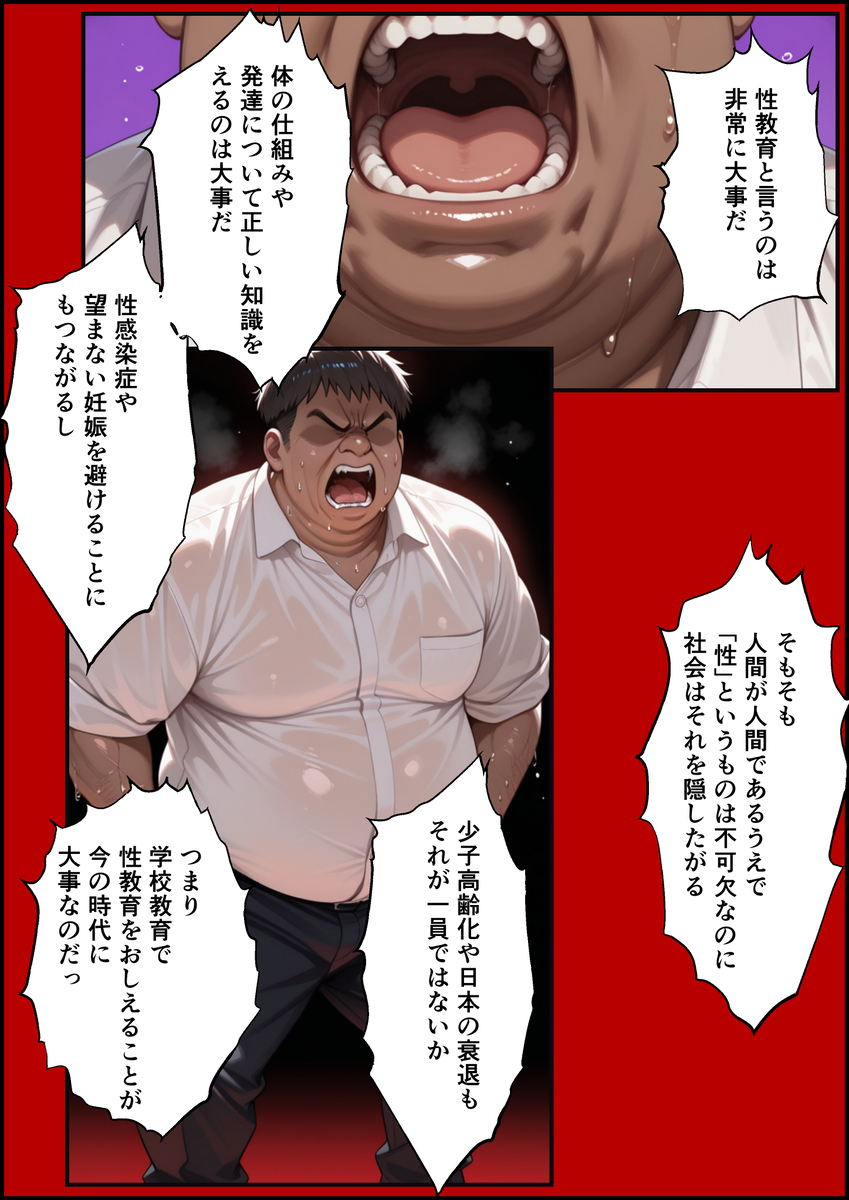 【えろまんが】全校生徒の前で処女喪失ショーをしてまでも学校を守ろうとする女の子に勃起不可避！