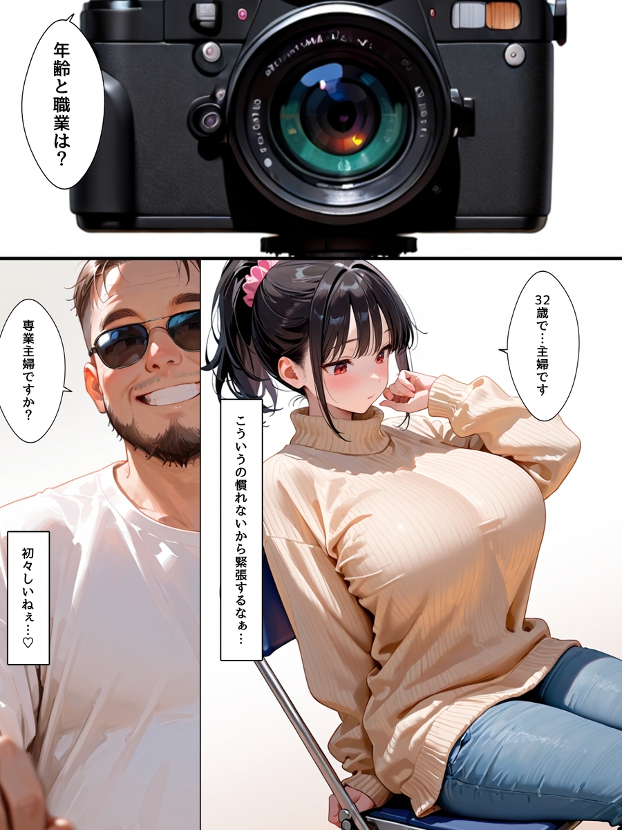 【エロ漫画】こんなはずじゃなかったのに…いつの間にかカメラの前で裸になってAV出演してしまう奥様がシコリティーすぎる…