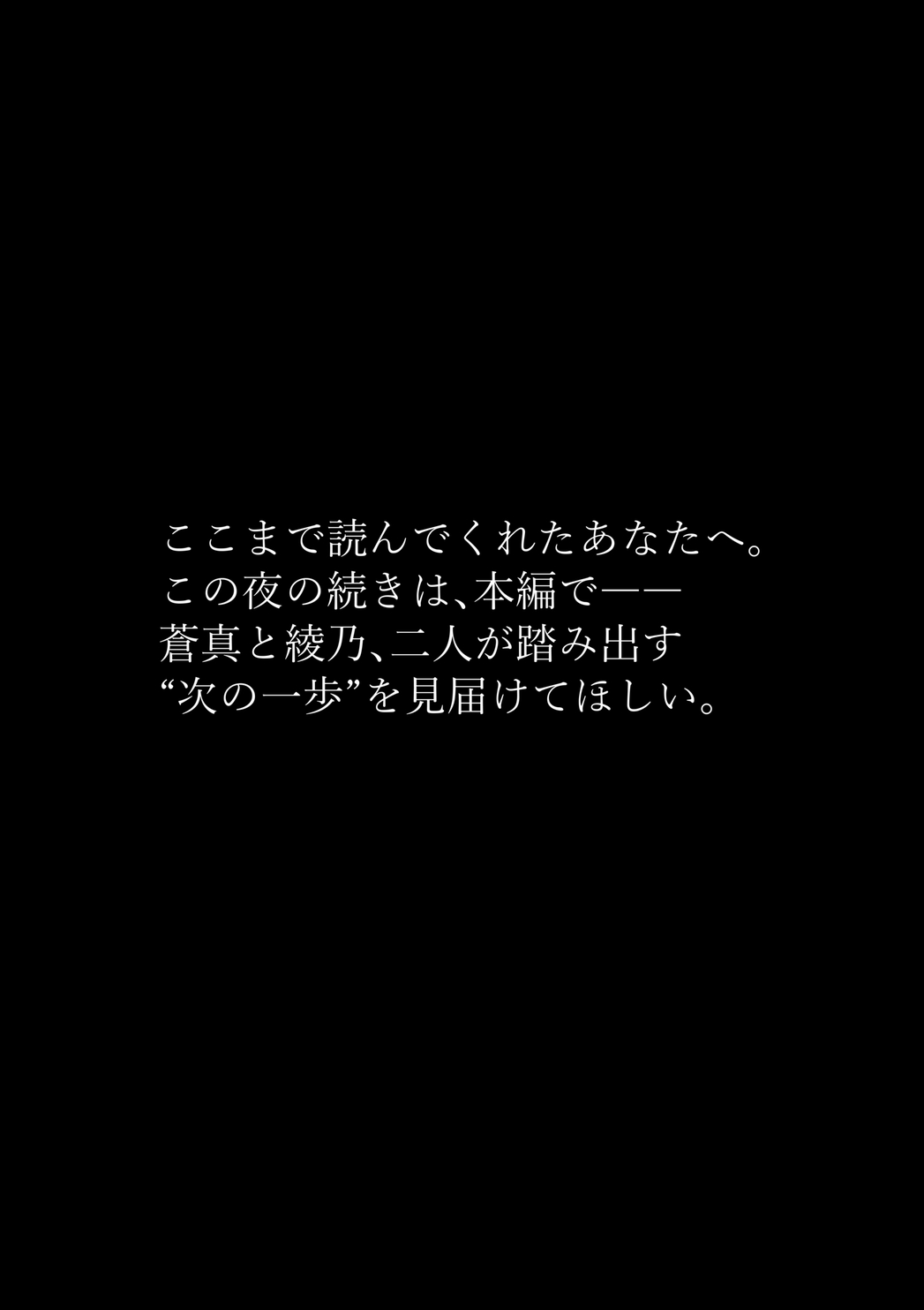 【えろまんが】夫に愛されなくなった元教師かつての生徒と禁断の関係になり…