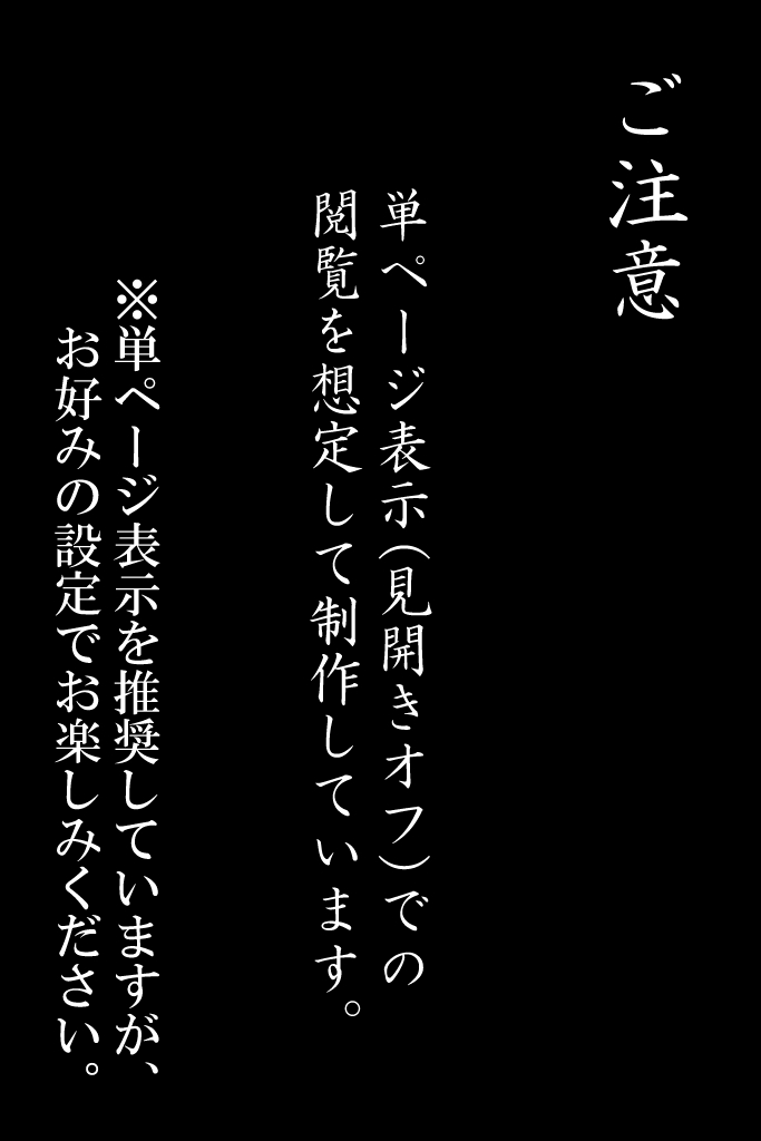 【エロ漫画】隣に住んでる人妻さんとこんな関係…理想的すぎる…